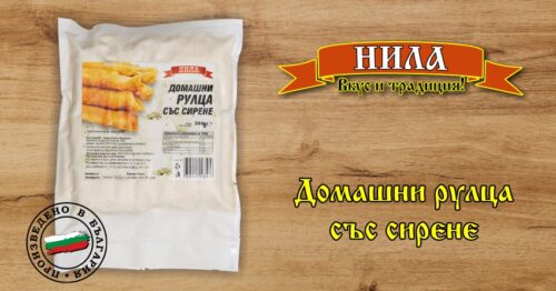 Домашни рулца със сирене НИЛА